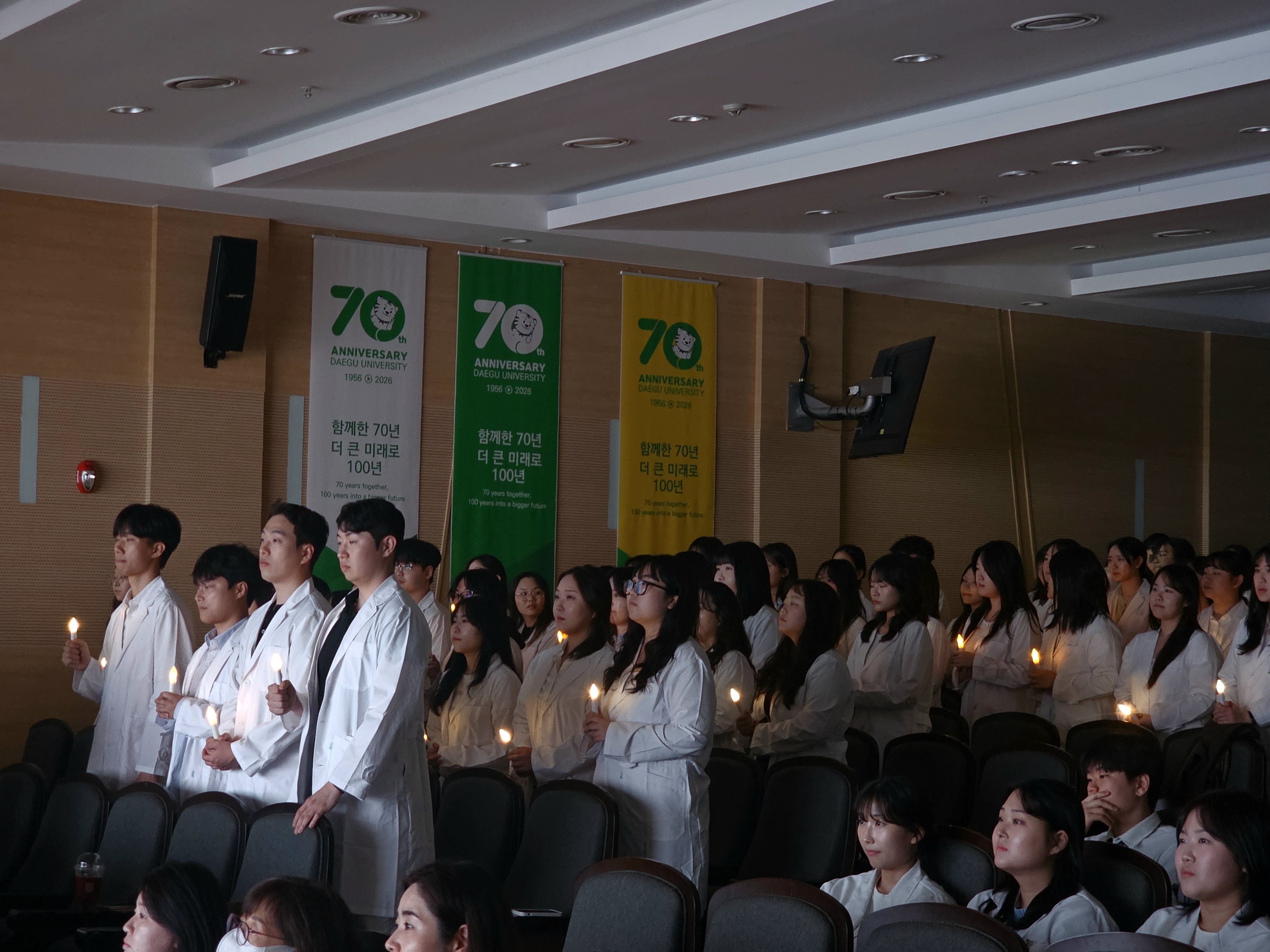 2025학년도 예비언어재활사 선서식 개최
