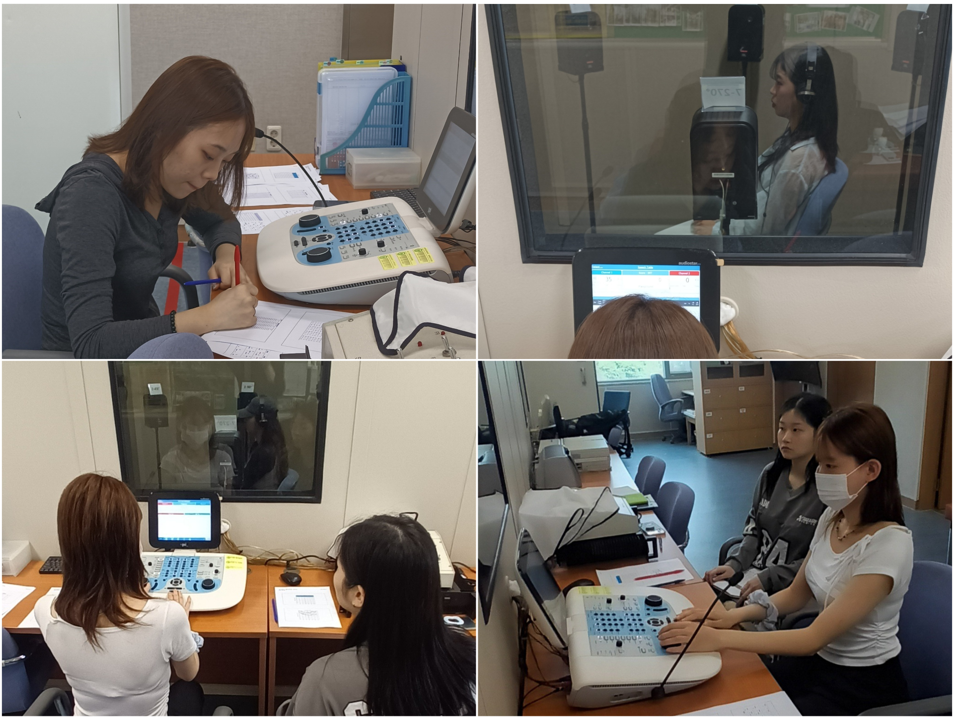청각 평가 기기 체험