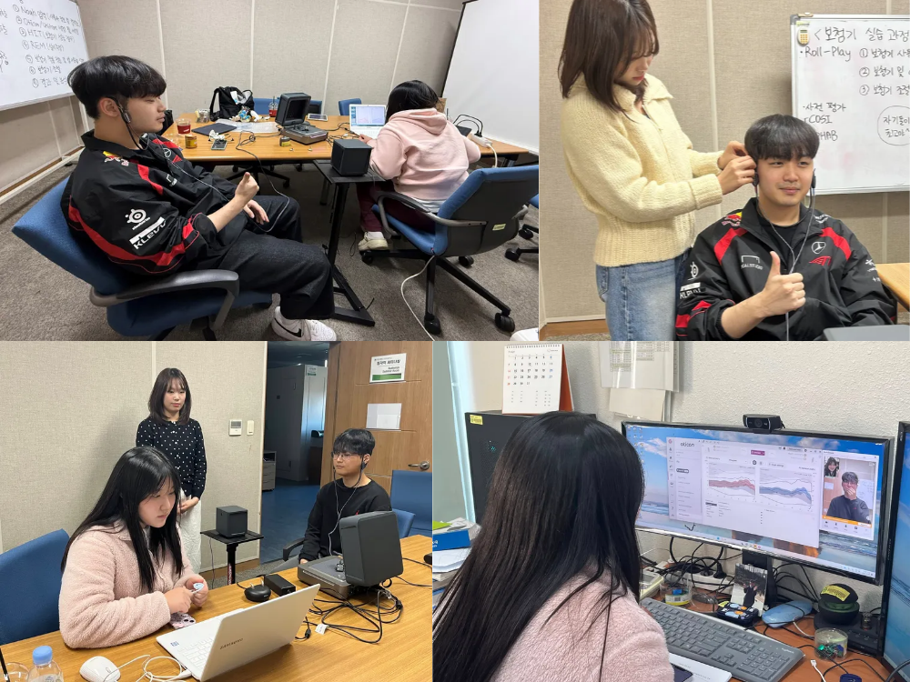 보청기청각언어재활 실습 수업 진행