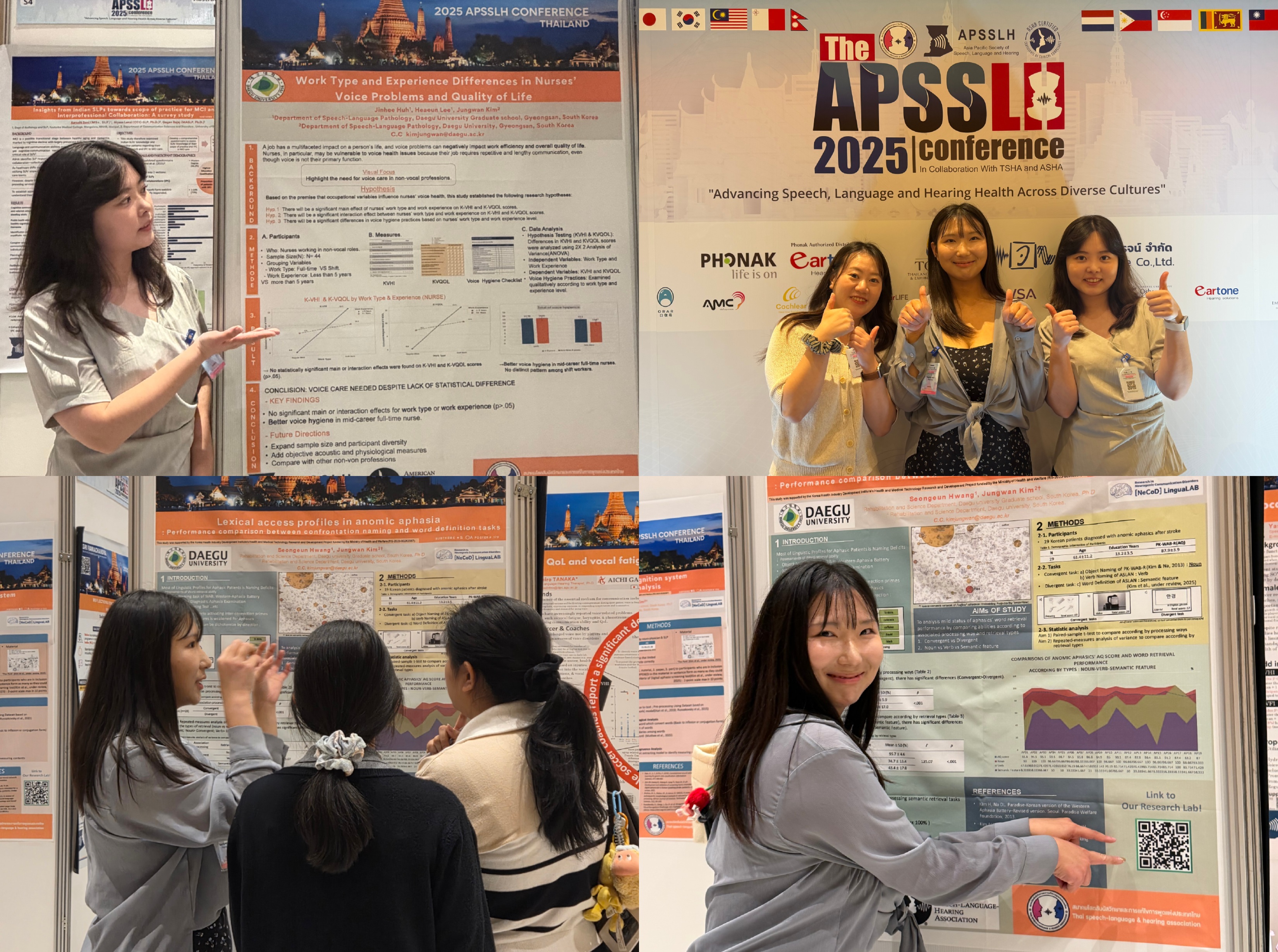 2025년도 APSSLH 국제 학술대회