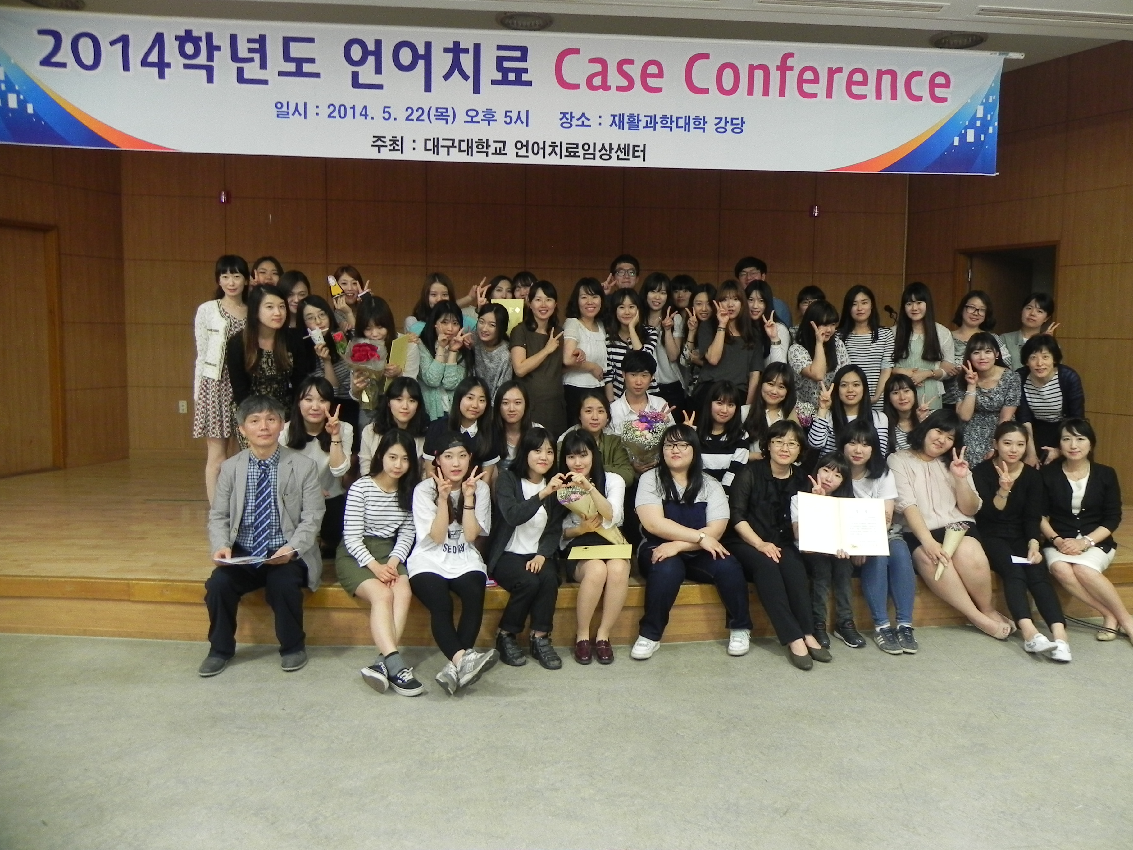 case conference