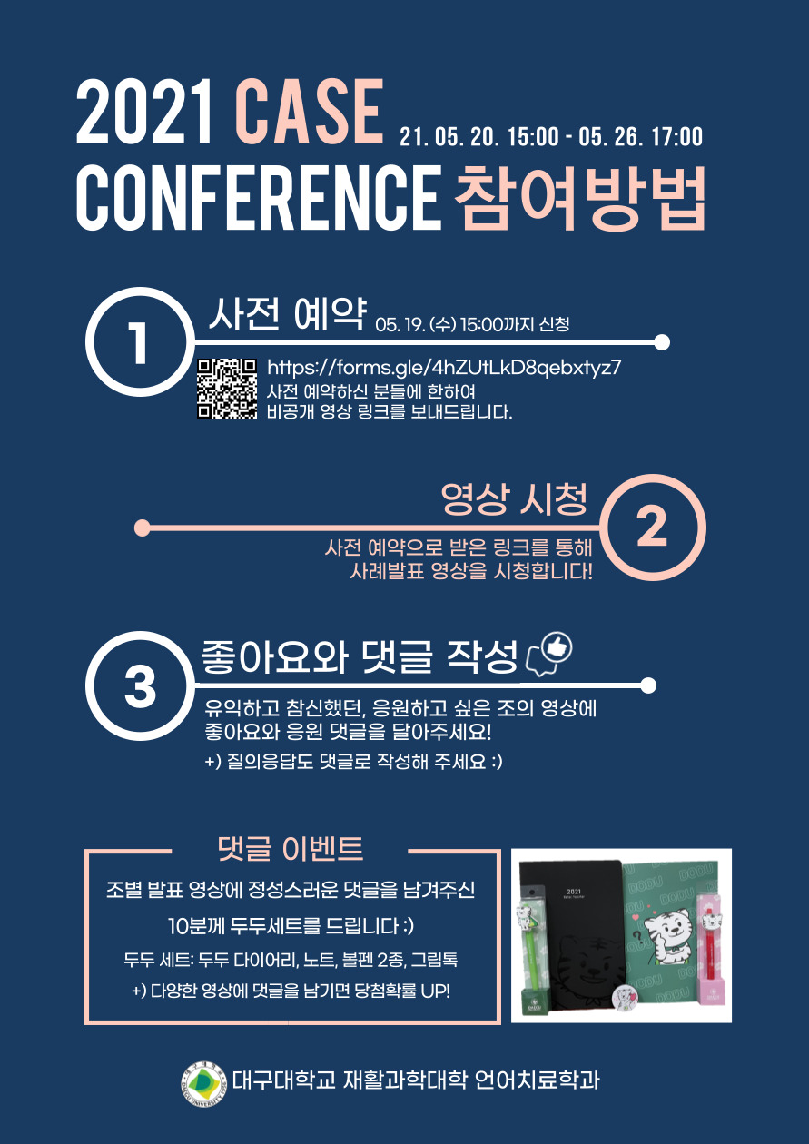 case conference 02
