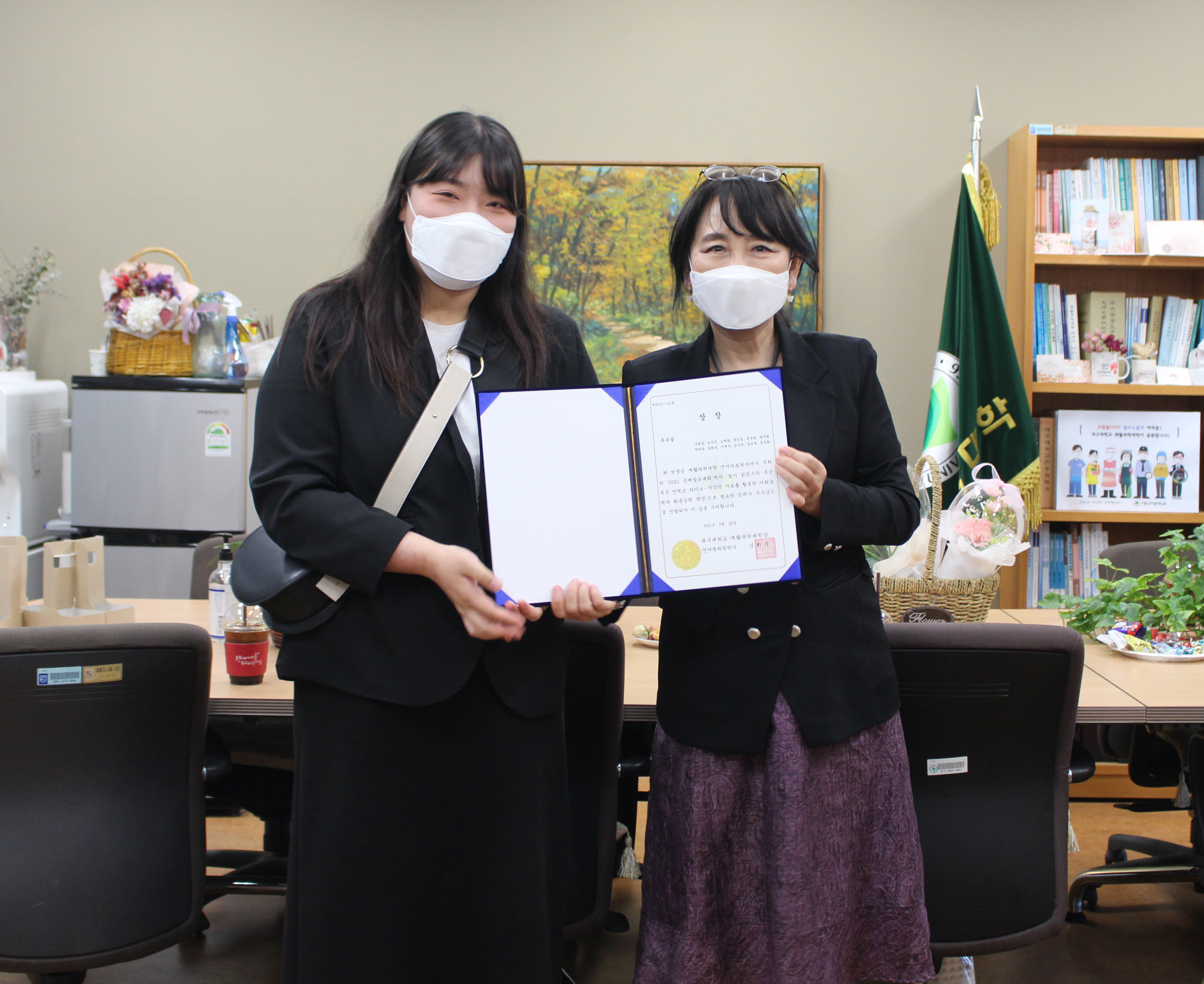 case conference 시상식