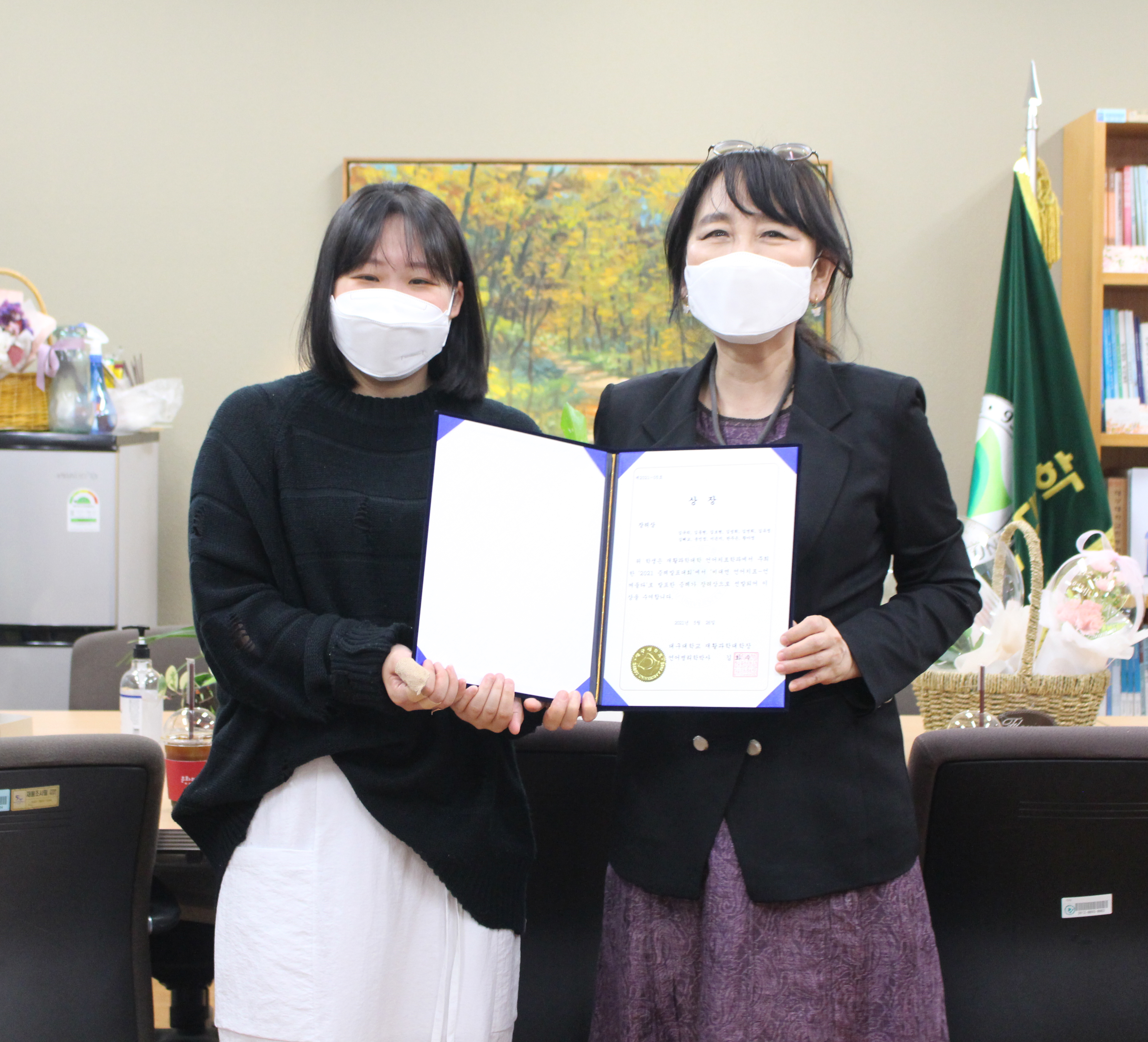 case conference 시상식