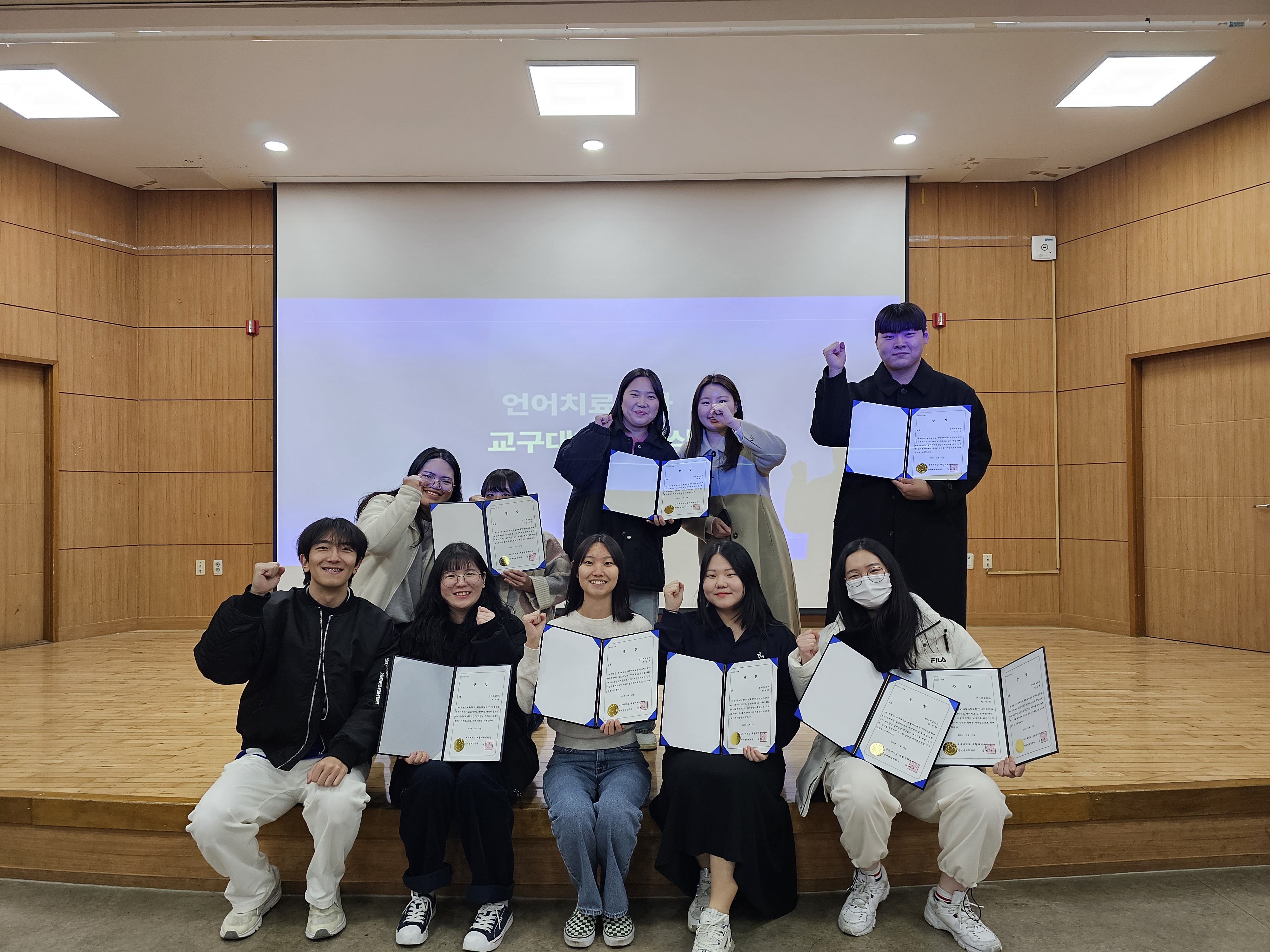 교구 및 언어치료캐릭터 공모전 시상