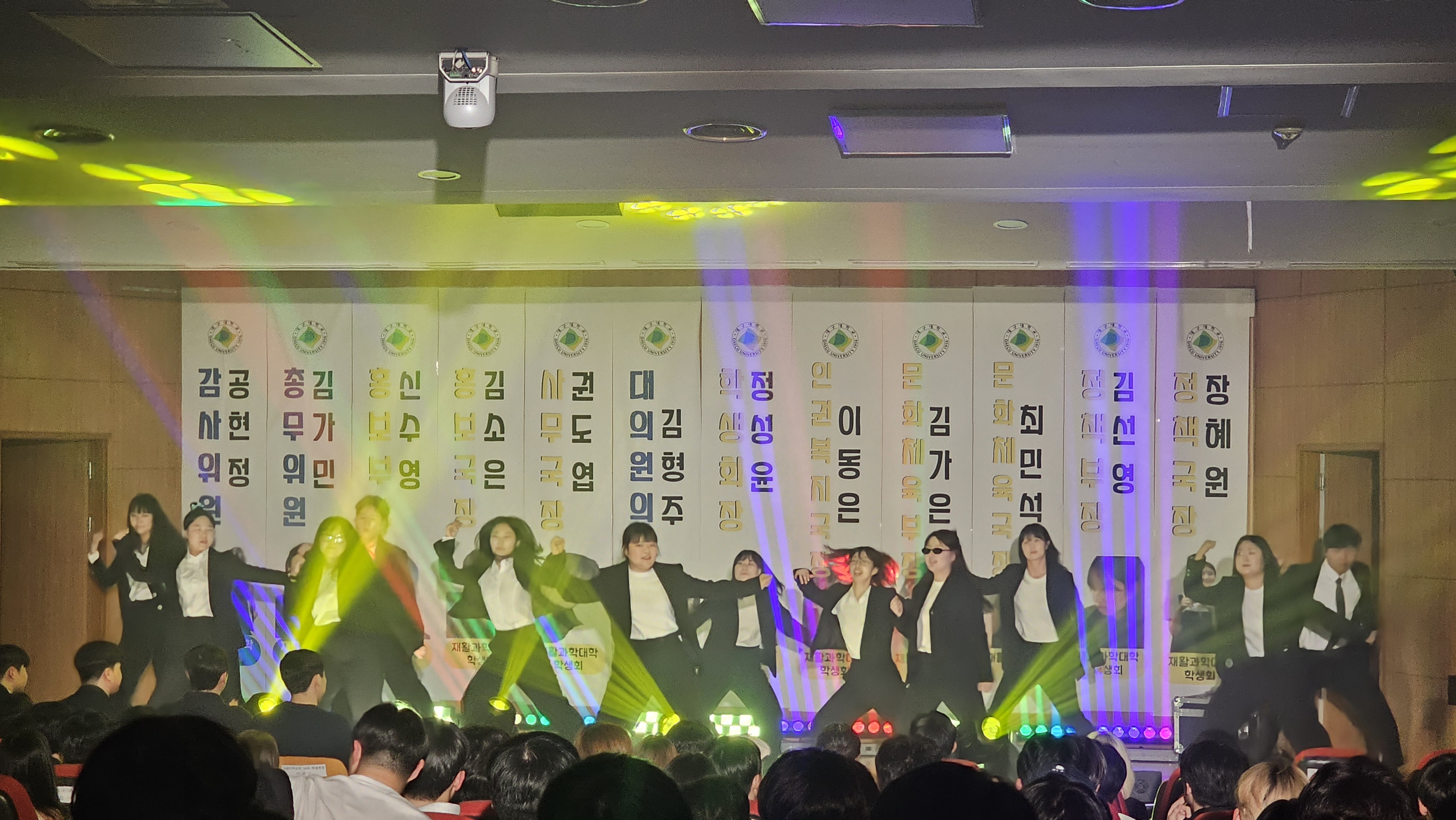출범식-거침없이