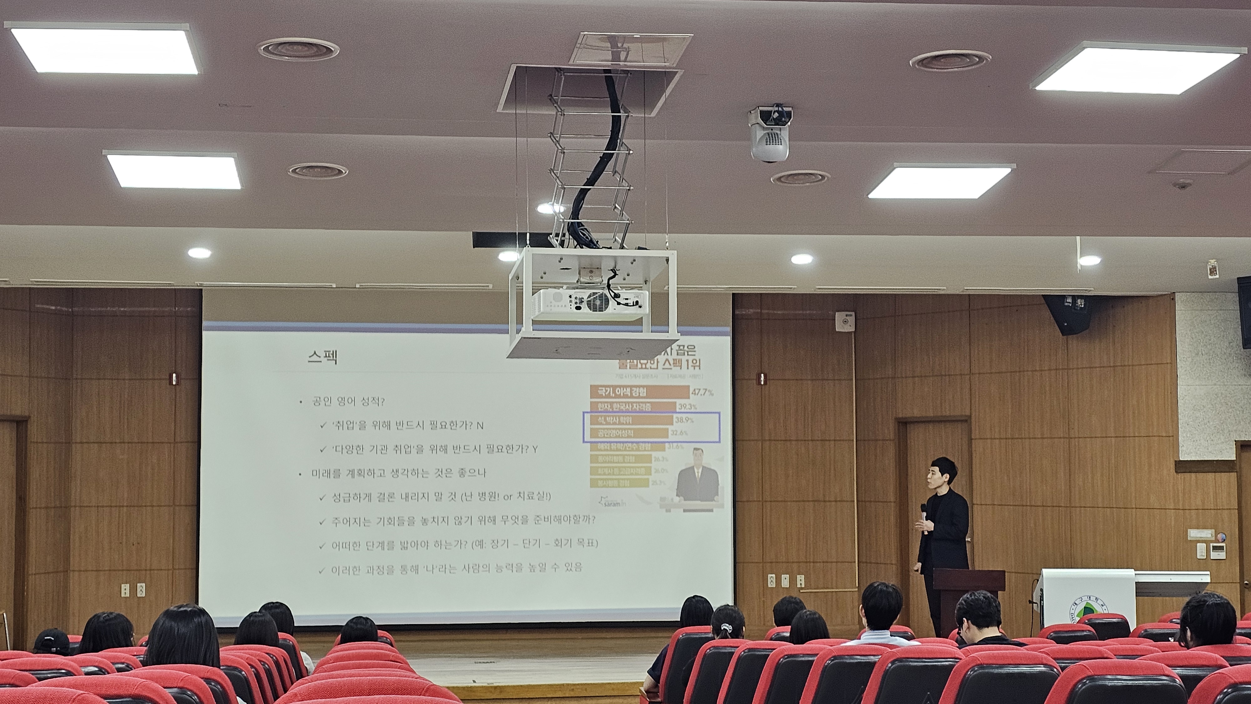 2024-1학기 토크콘서트